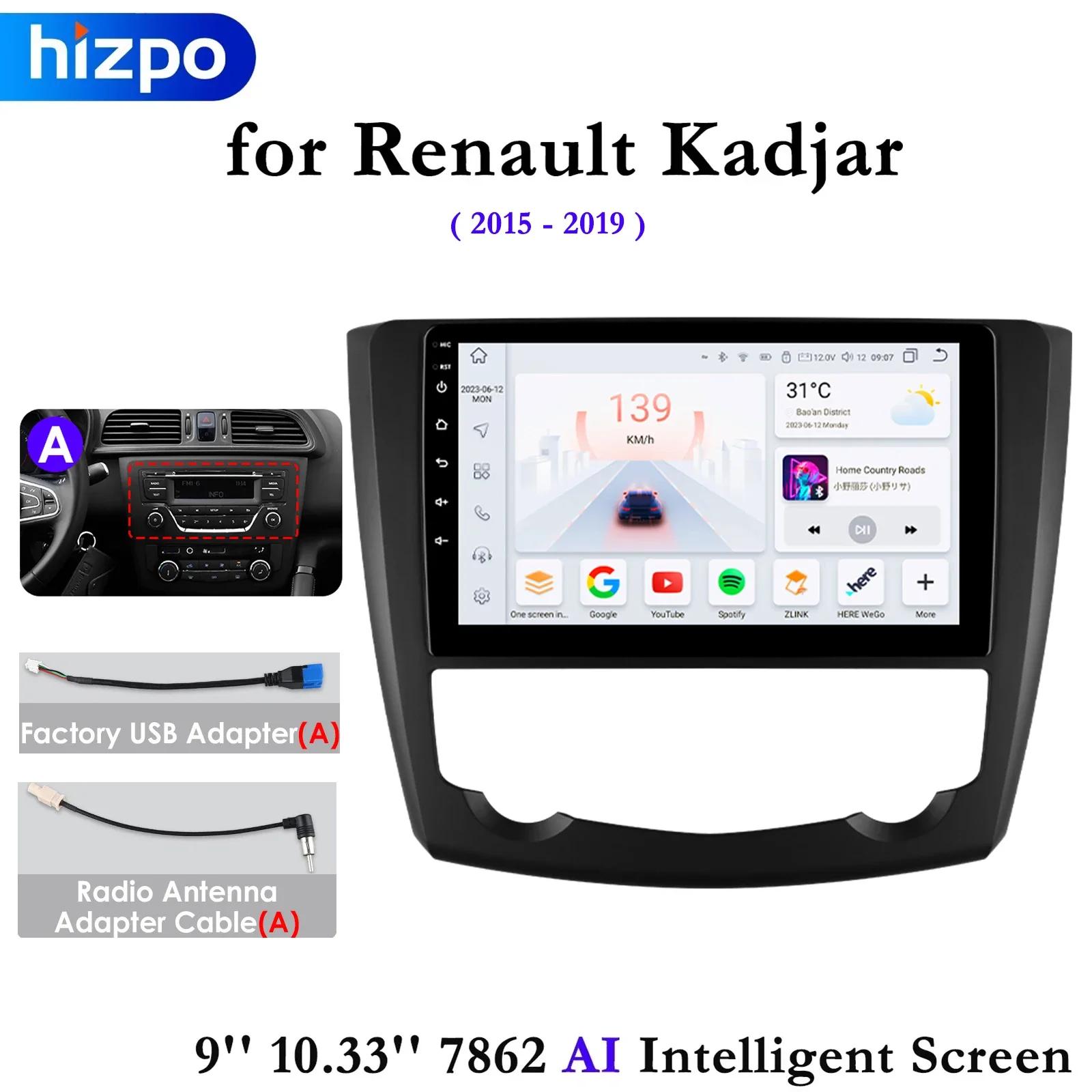 Renault Kadjar 2015 - 2019  Ƽ̵  ÷̾, 9 ġ 10.33 ġ AI 2 Din ȵ̵ ڵ , 4G ī÷, GPS 2 Din